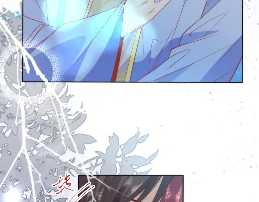 野狐狸与高岭花谁会先掉马？ - 22 替我看顾好她 - 第80张图