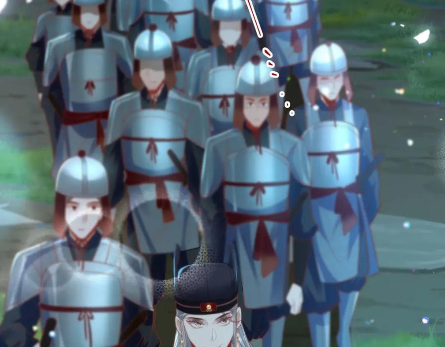 野狐狸与高岭花谁会先掉马？ - 22 替我看顾好她 - 第57张图