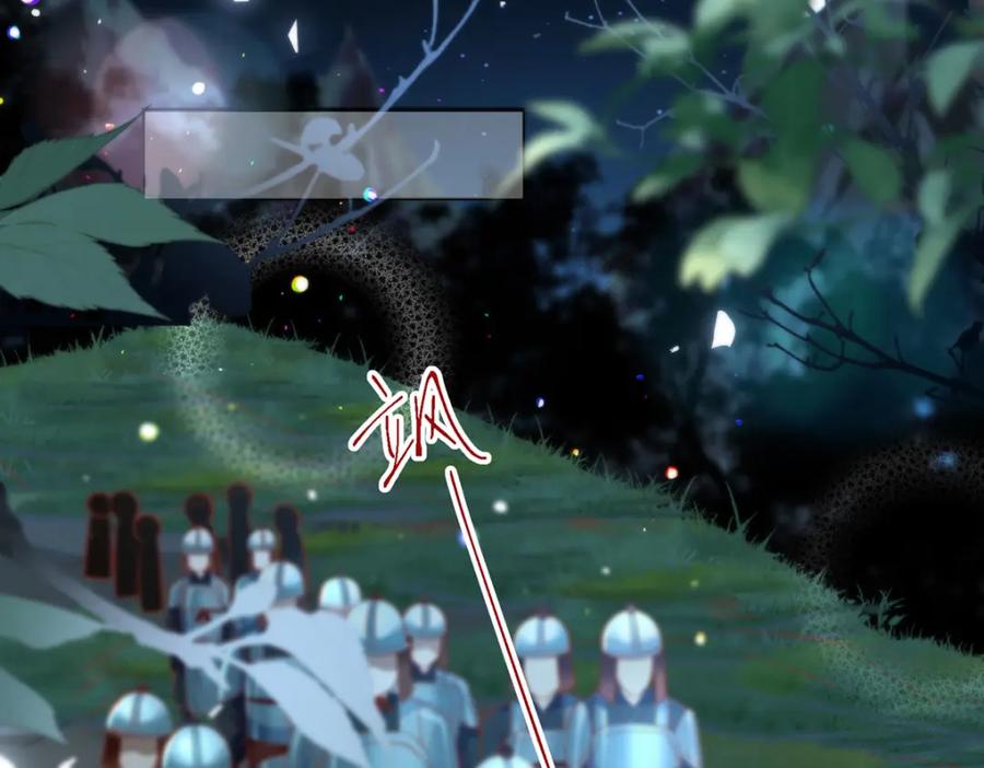 野狐狸与高岭花谁会先掉马？ - 22 替我看顾好她 - 第56张图