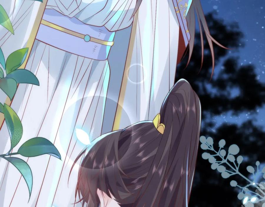 野狐狸与高岭花谁会先掉马？ - 22 替我看顾好她 - 第14张图