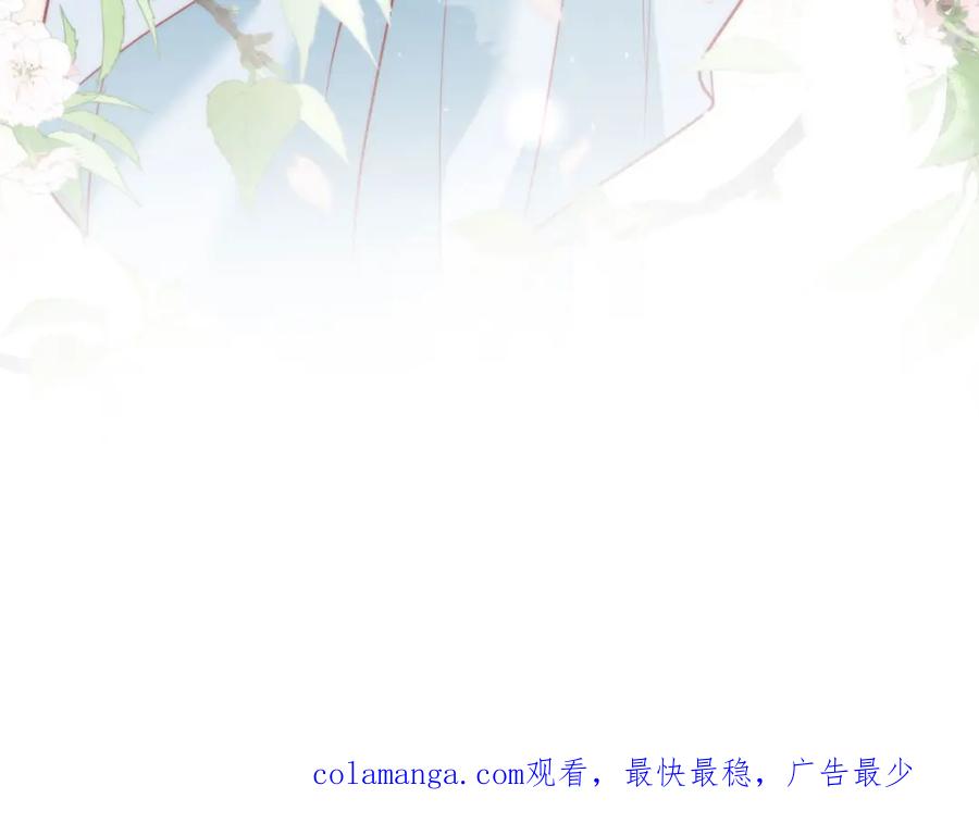 野狐狸与高岭花谁会先掉马？ - 23 本宫好看吗 - 第80张图