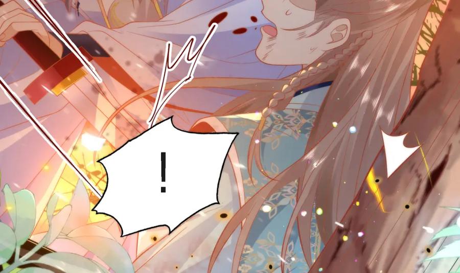 野狐狸与高岭花谁会先掉马？ - 23 本宫好看吗 - 第36张图