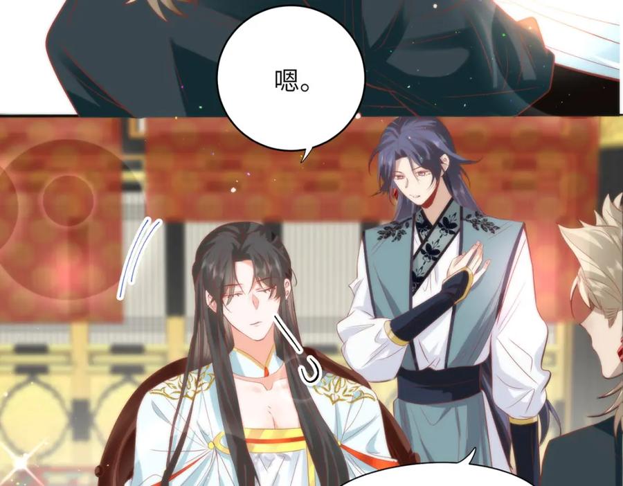 野狐狸与高岭花谁会先掉马？ - 23 本宫好看吗 - 第69张图