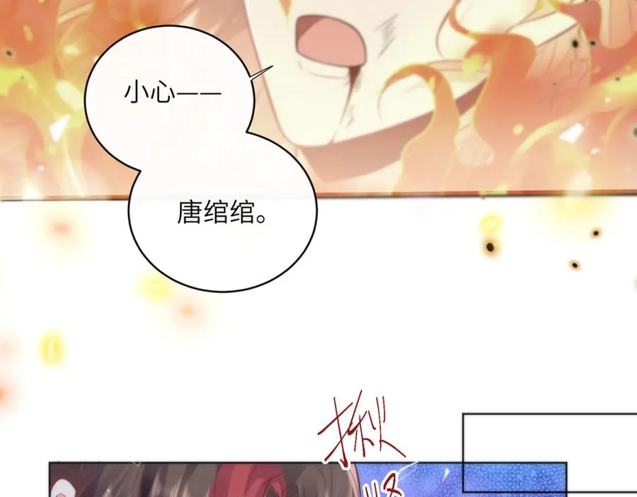 野狐狸与高岭花谁会先掉马？ - 23 本宫好看吗 - 第41张图