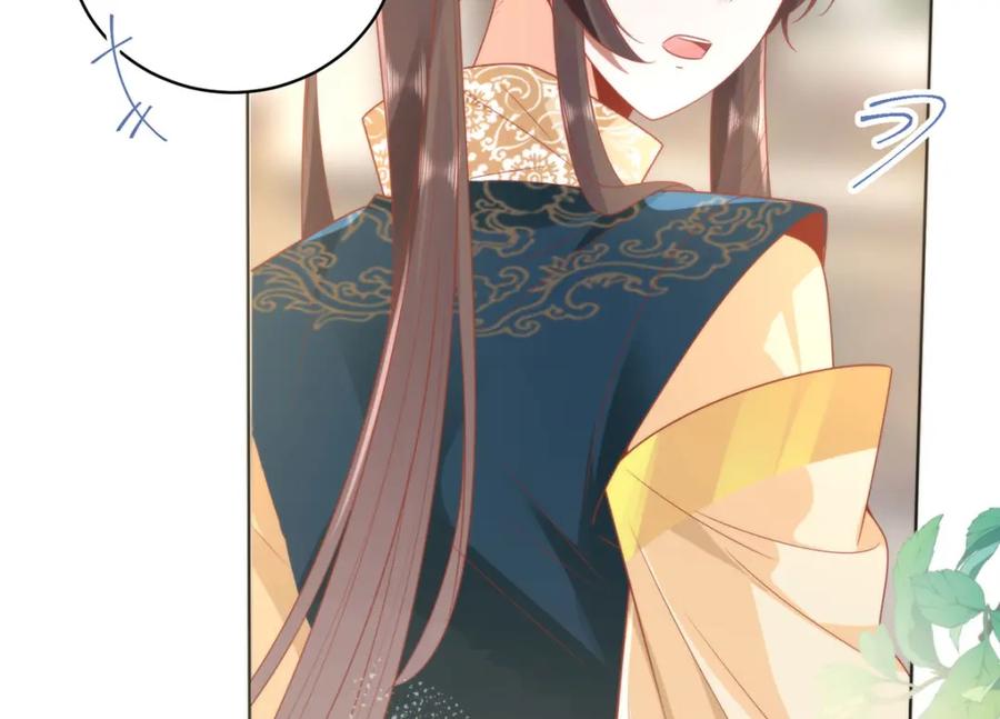 野狐狸与高岭花谁会先掉马？ - 24 我啊，只想要…… - 第29张图