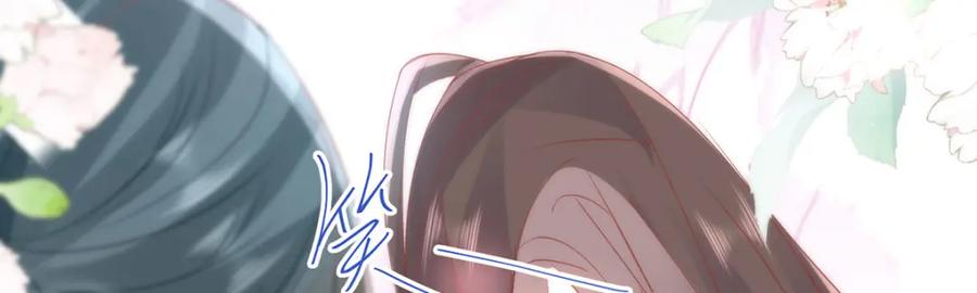 野狐狸与高岭花谁会先掉马？ - 24 我啊，只想要…… - 第86张图