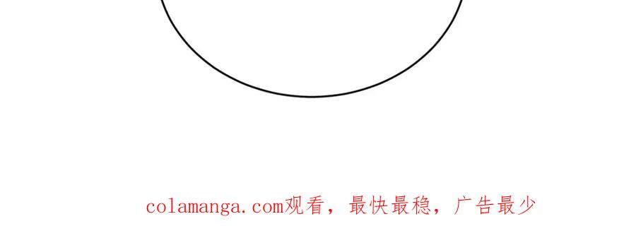 野狐狸与高岭花谁会先掉马？ - 24 我啊，只想要…… - 第89张图