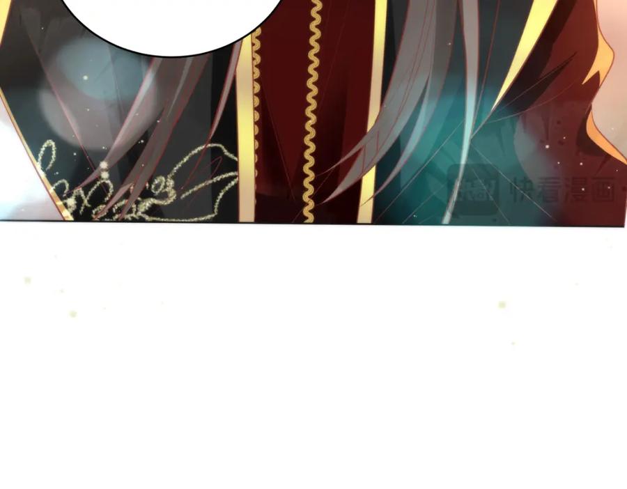 野狐狸与高岭花谁会先掉马？ - 24 我啊，只想要…… - 第20张图