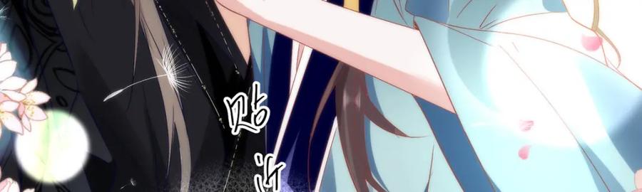 野狐狸与高岭花谁会先掉马？ - 24 我啊，只想要…… - 第80张图