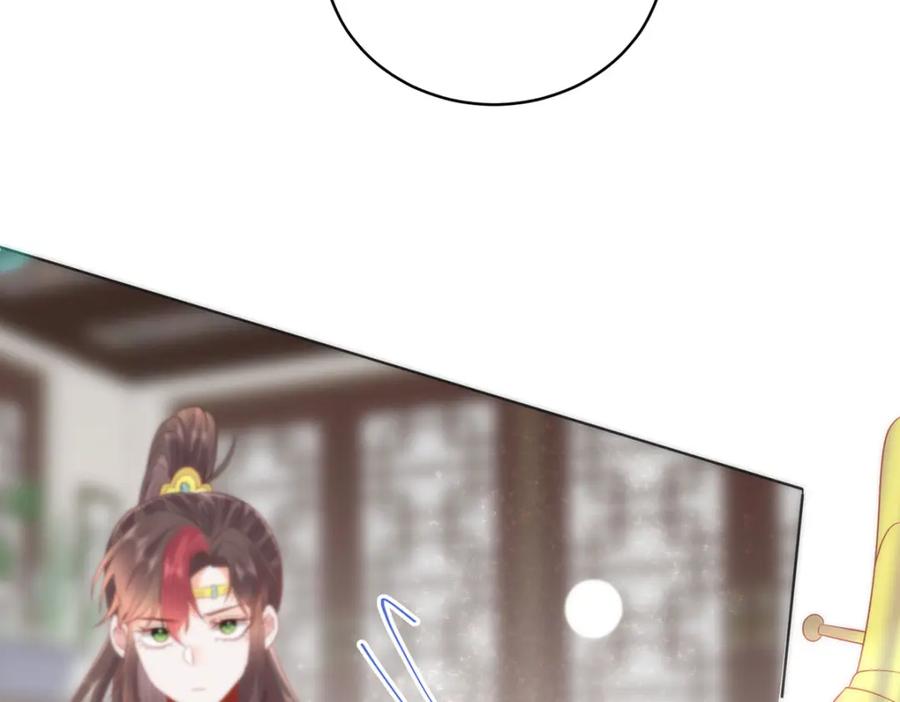 野狐狸与高岭花谁会先掉马？ - 24 我啊，只想要…… - 第48张图