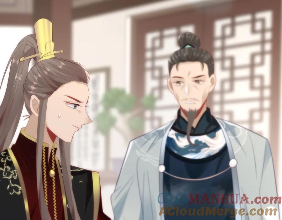 野狐狸与高岭花谁会先掉马？ - 24 我啊，只想要…… - 第46张图