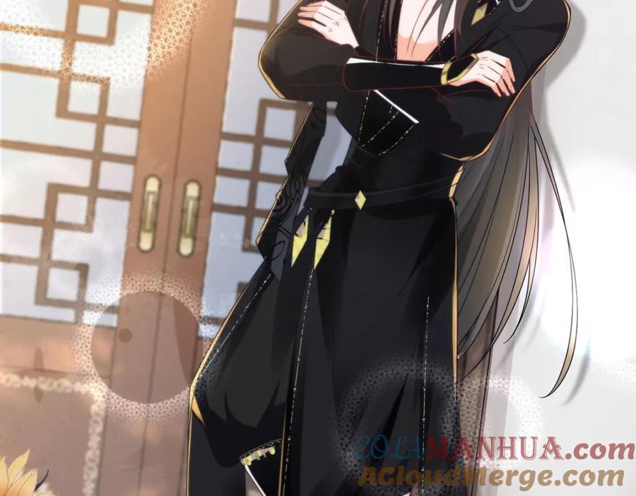 野狐狸与高岭花谁会先掉马？ - 24 我啊，只想要…… - 第61张图