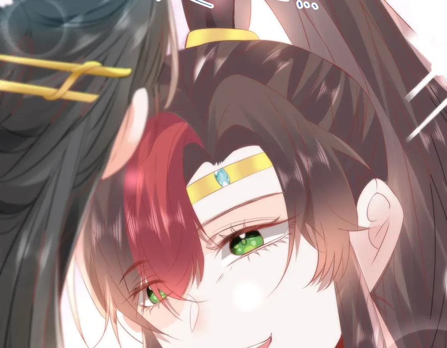 野狐狸与高岭花谁会先掉马？ - 24 我啊，只想要…… - 第87张图