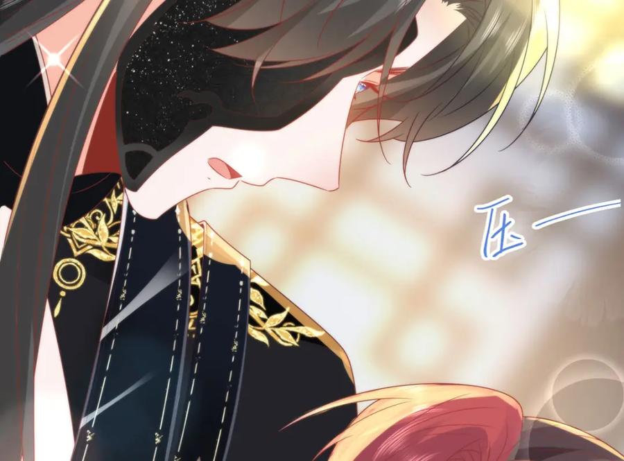 野狐狸与高岭花谁会先掉马？ - 24 我啊，只想要…… - 第71张图