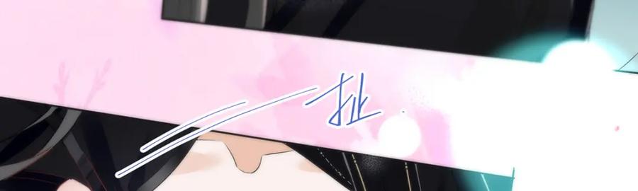 野狐狸与高岭花谁会先掉马？ - 24 我啊，只想要…… - 第77张图