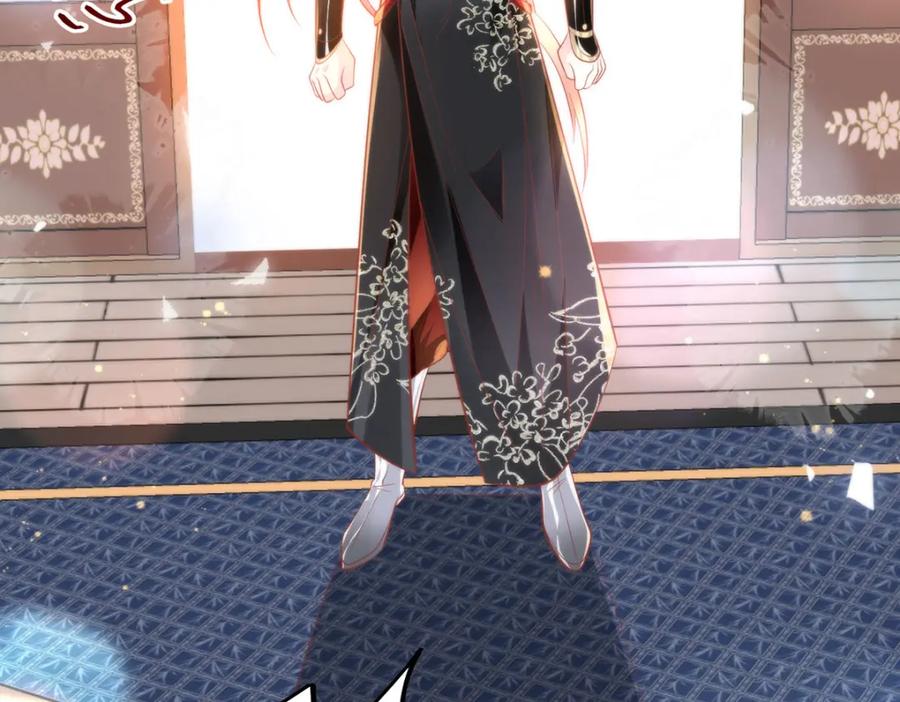 野狐狸与高岭花谁会先掉马？ - 24 我啊，只想要…… - 第11张图