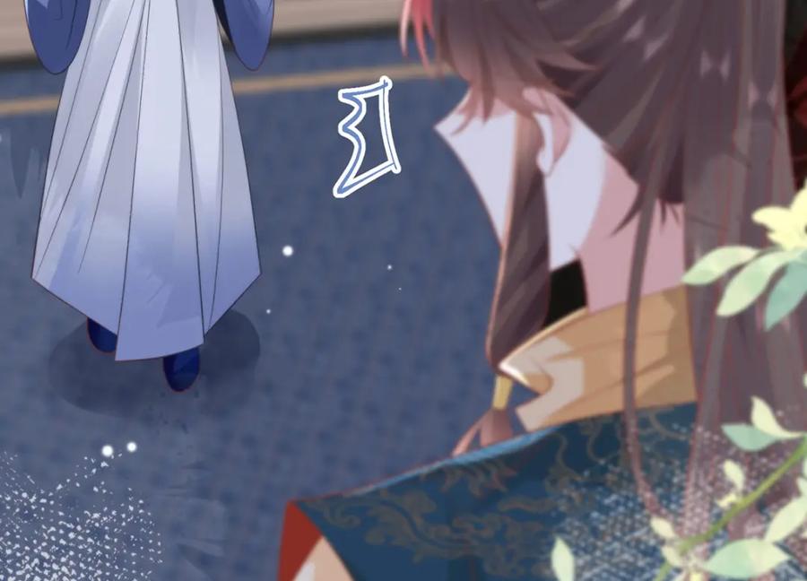 野狐狸与高岭花谁会先掉马？ - 24 我啊，只想要…… - 第32张图