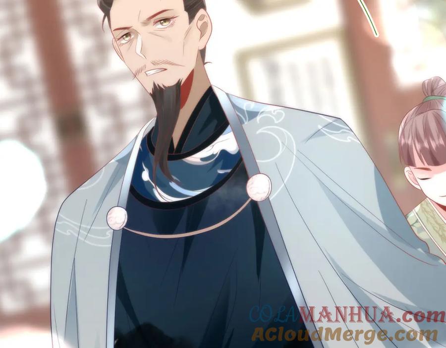 野狐狸与高岭花谁会先掉马？ - 24 我啊，只想要…… - 第43张图