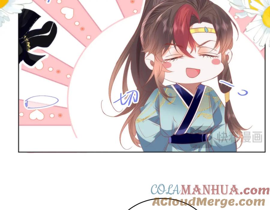 野狐狸与高岭花谁会先掉马？ - 25 少沾花惹草！ - 第13张图