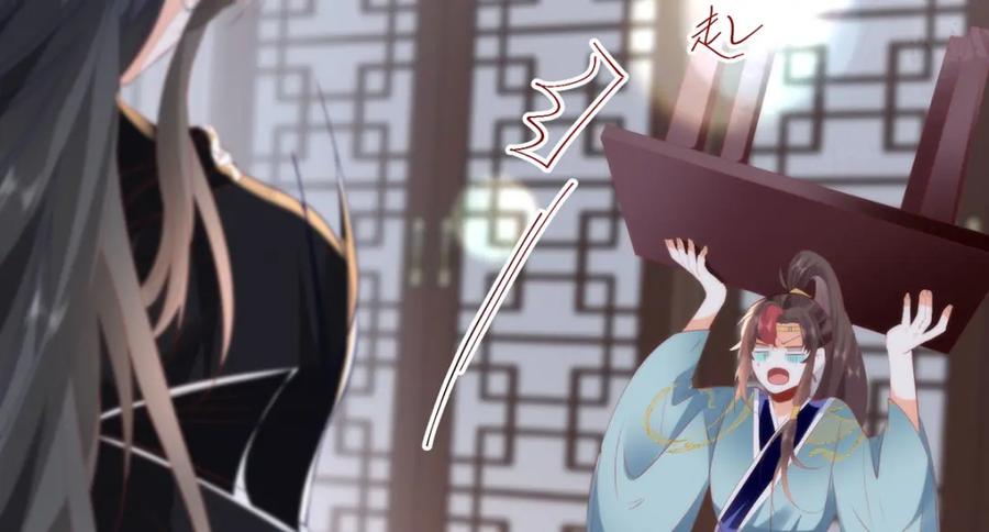 野狐狸与高岭花谁会先掉马？ - 25 少沾花惹草！ - 第21张图