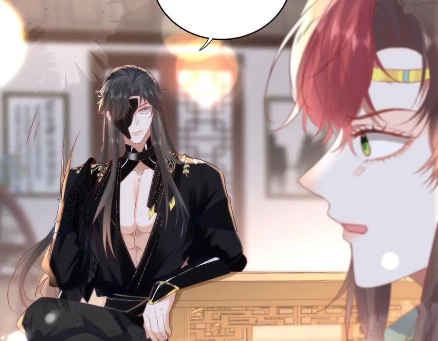 野狐狸与高岭花谁会先掉马？ - 25 少沾花惹草！ - 第23张图