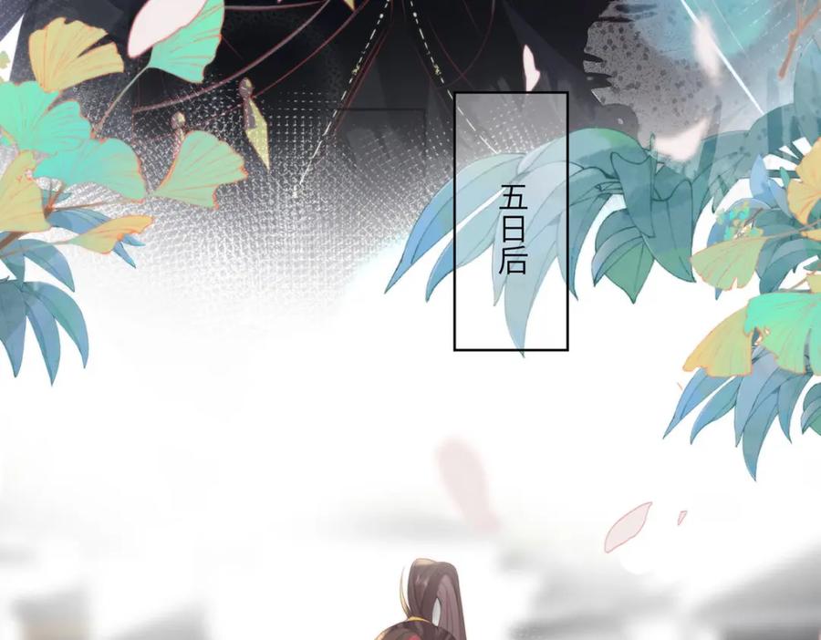 野狐狸与高岭花谁会先掉马？ - 25 少沾花惹草！ - 第50张图