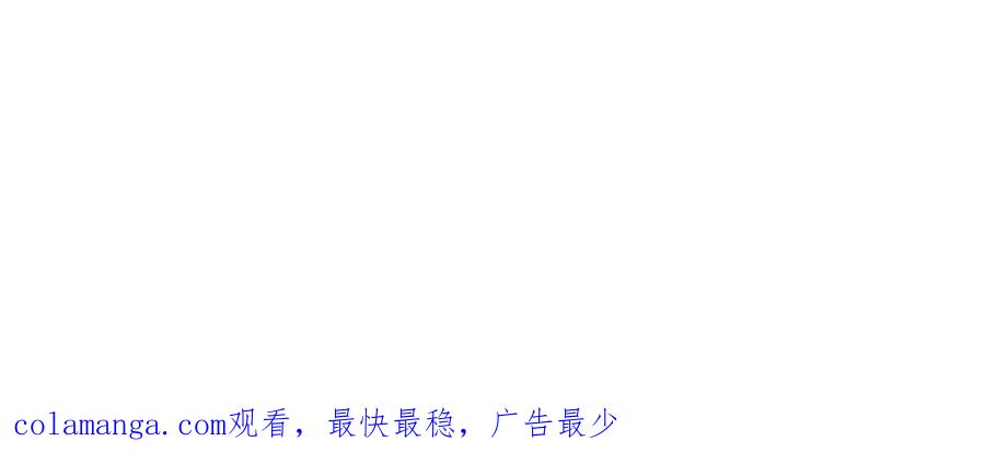 野狐狸与高岭花谁会先掉马？ - 25 少沾花惹草！ - 第78张图