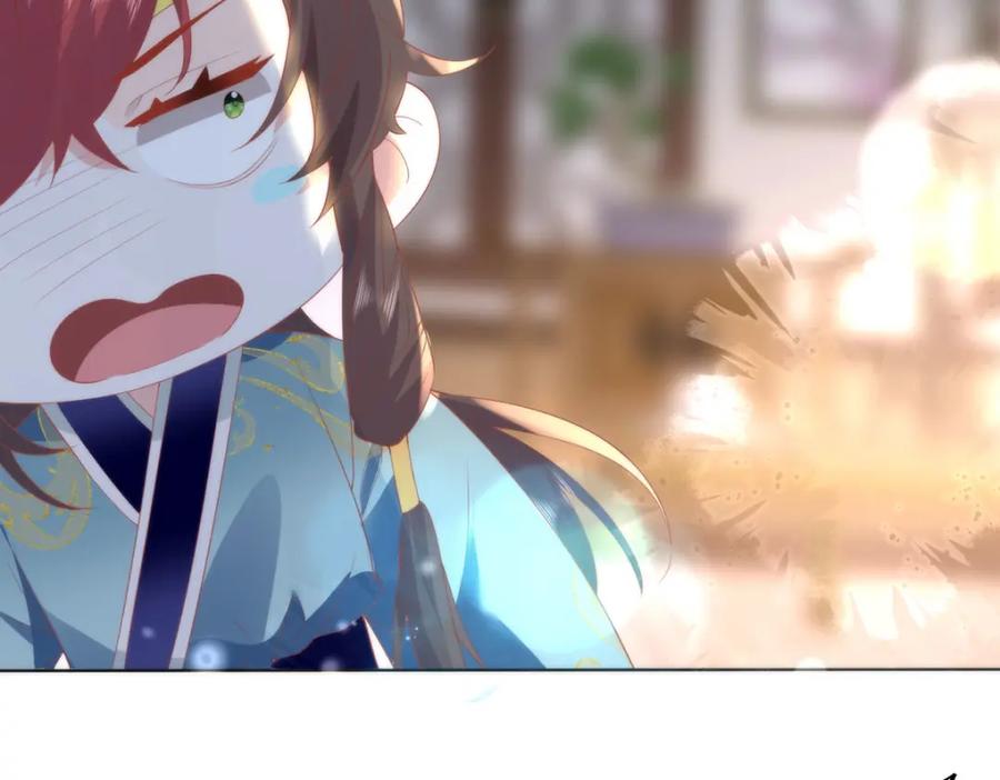 野狐狸与高岭花谁会先掉马？ - 25 少沾花惹草！ - 第17张图