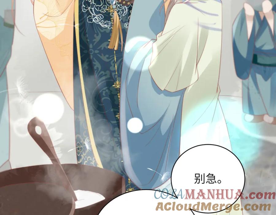 野狐狸与高岭花谁会先掉马？ - 25 少沾花惹草！ - 第67张图