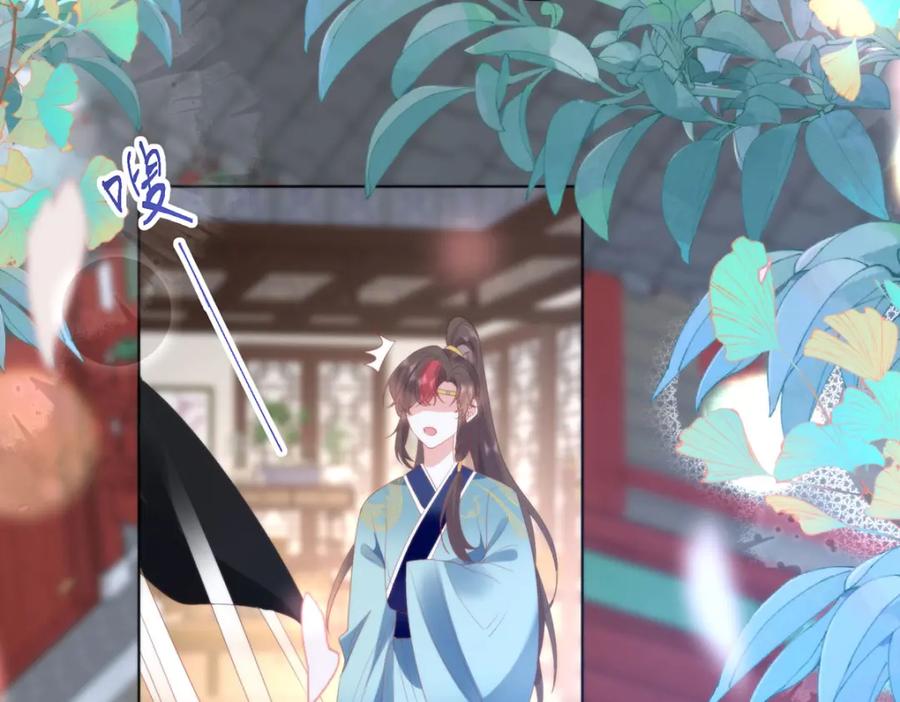 野狐狸与高岭花谁会先掉马？ - 25 少沾花惹草！ - 第47张图