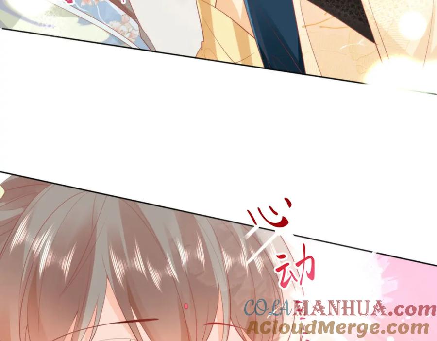 野狐狸与高岭花谁会先掉马？ - 25 少沾花惹草！ - 第70张图