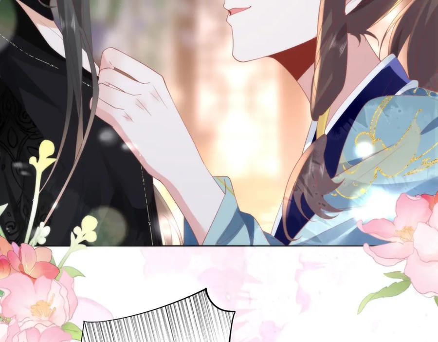 野狐狸与高岭花谁会先掉马？ - 25 少沾花惹草！ - 第8张图