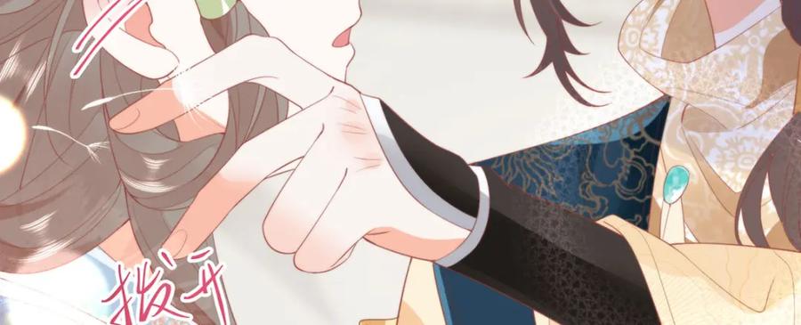 野狐狸与高岭花谁会先掉马？ - 25 少沾花惹草！ - 第69张图