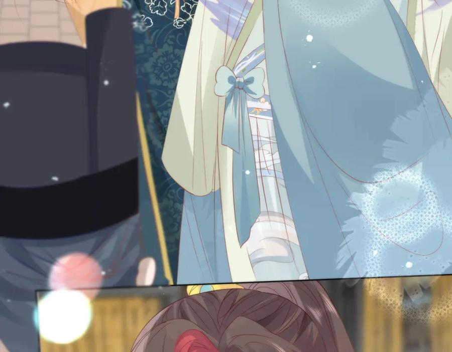 野狐狸与高岭花谁会先掉马？ - 26 本宫想要的没有得不到的 - 第11张图