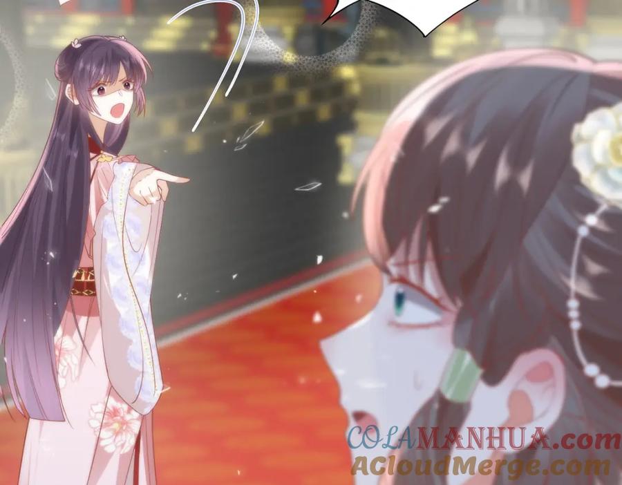 野狐狸与高岭花谁会先掉马？ - 26 本宫想要的没有得不到的 - 第77张图