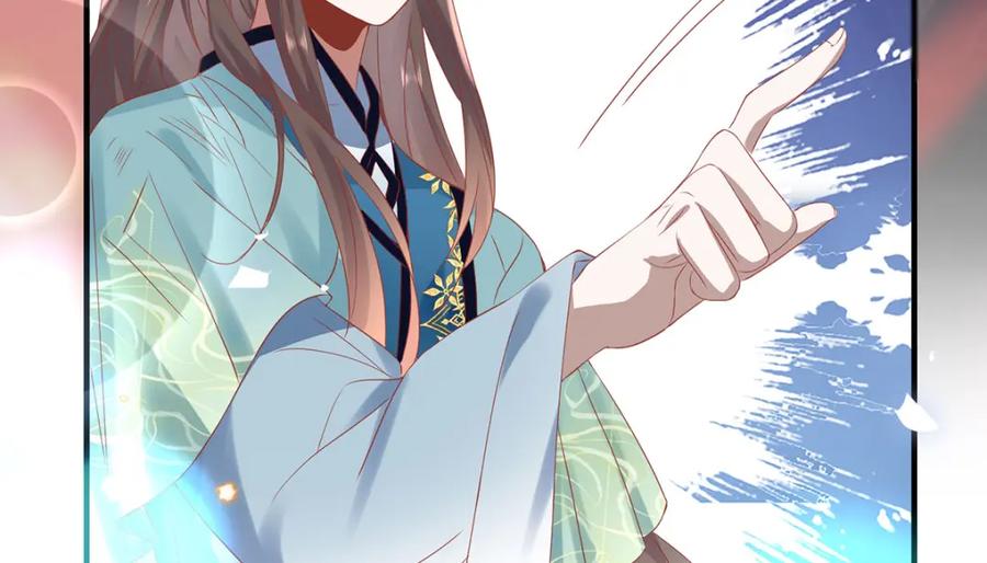 野狐狸与高岭花谁会先掉马？ - 26 本宫想要的没有得不到的 - 第92张图