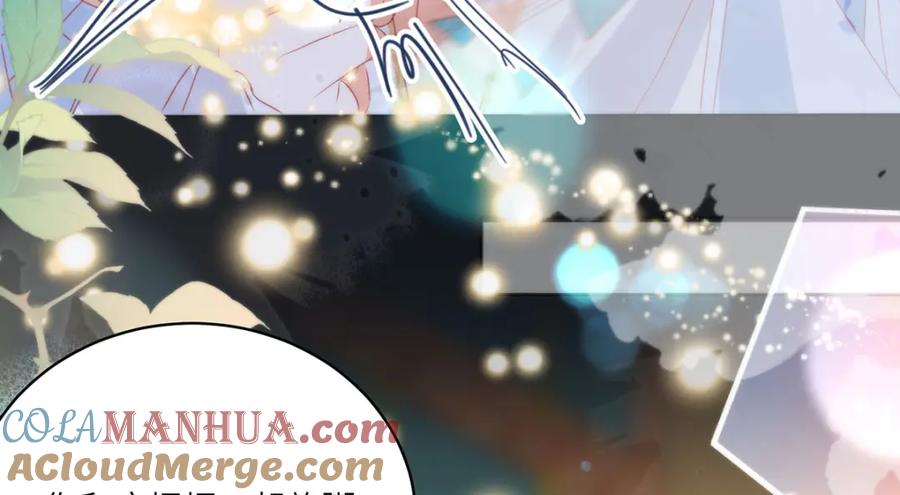 野狐狸与高岭花谁会先掉马？ - 26 本宫想要的没有得不到的 - 第45张图