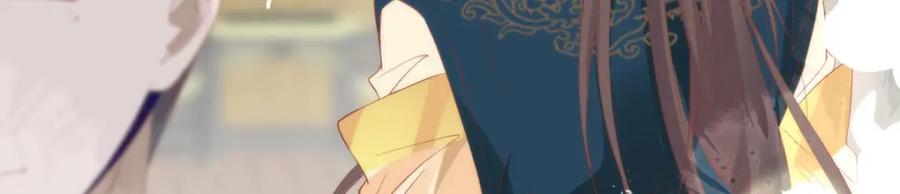 野狐狸与高岭花谁会先掉马？ - 26 本宫想要的没有得不到的 - 第18张图