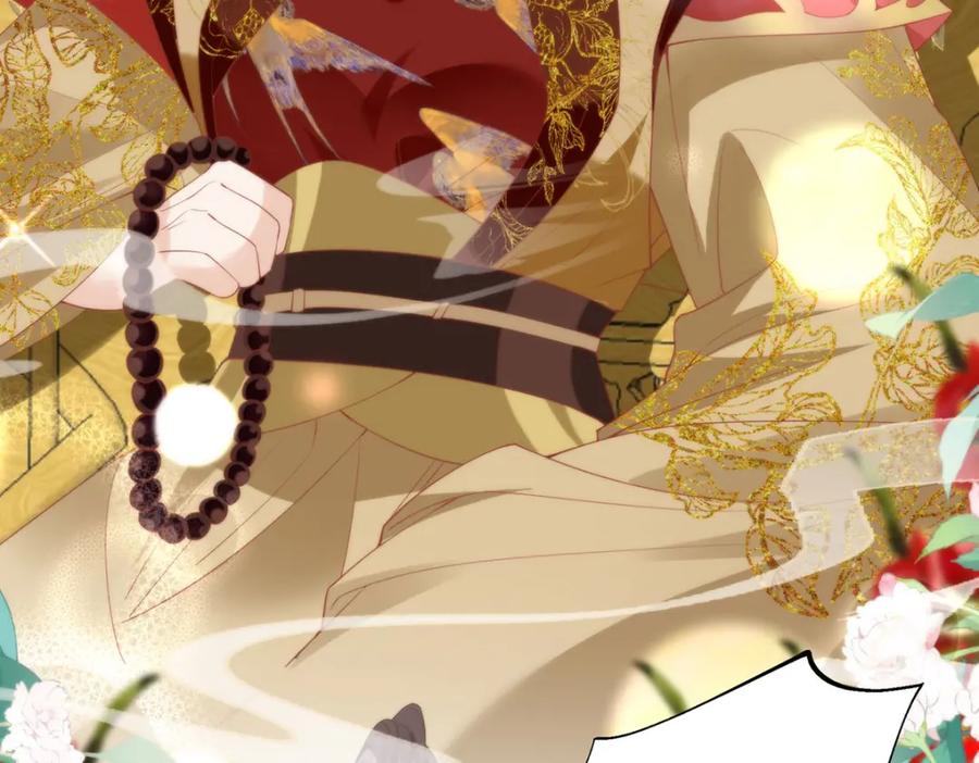 野狐狸与高岭花谁会先掉马？ - 26 本宫想要的没有得不到的 - 第64张图