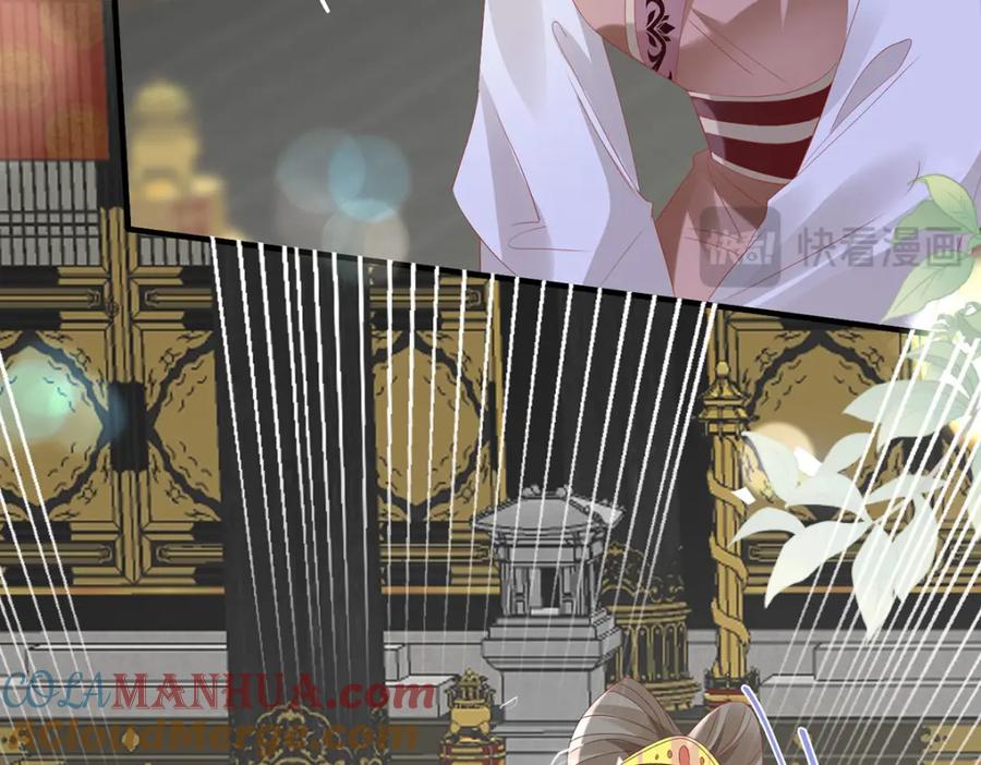 野狐狸与高岭花谁会先掉马？ - 26 本宫想要的没有得不到的 - 第97张图