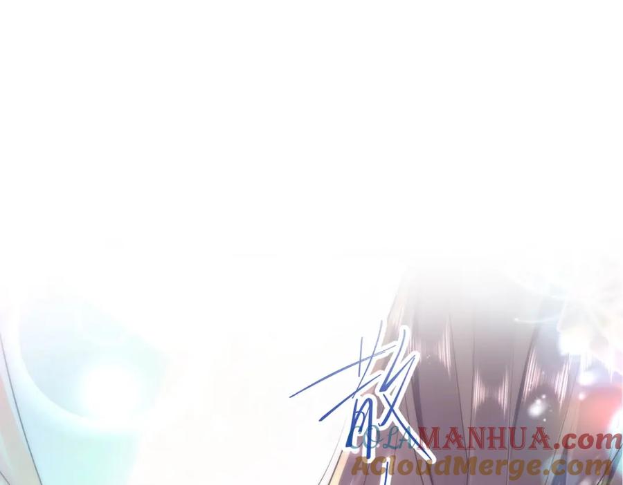 野狐狸与高岭花谁会先掉马？ - 序章 马甲冤家竟成恋爱搭子 - 第19张图