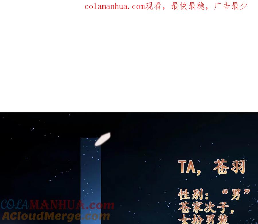 野狐狸与高岭花谁会先掉马？ - 序章 马甲冤家竟成恋爱搭子 - 第1张图