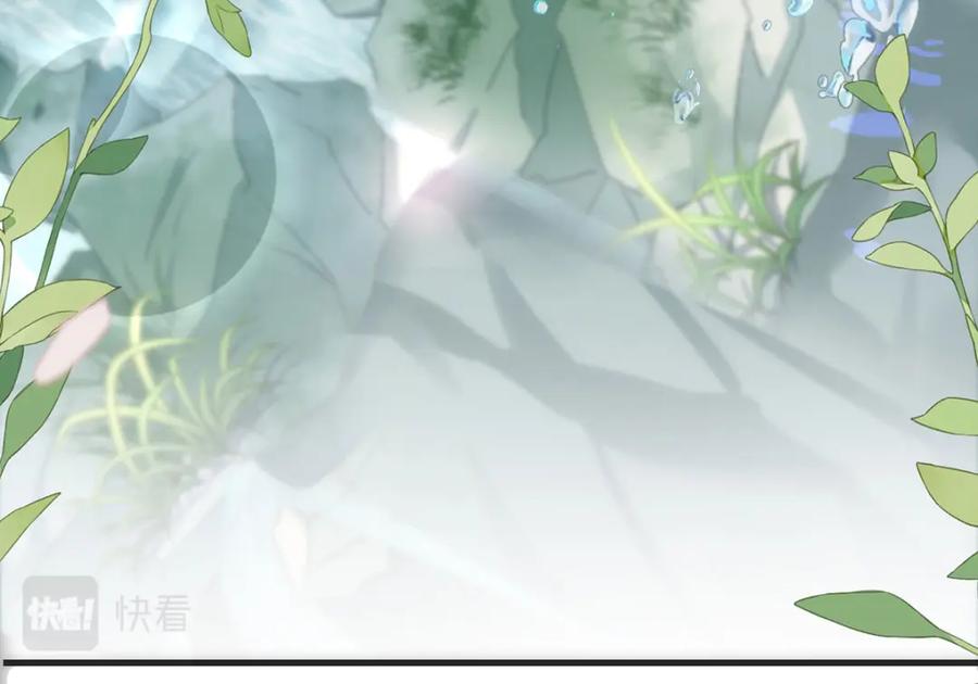 野狐狸与高岭花谁会先掉马？ - 序章 马甲冤家竟成恋爱搭子 - 第48张图