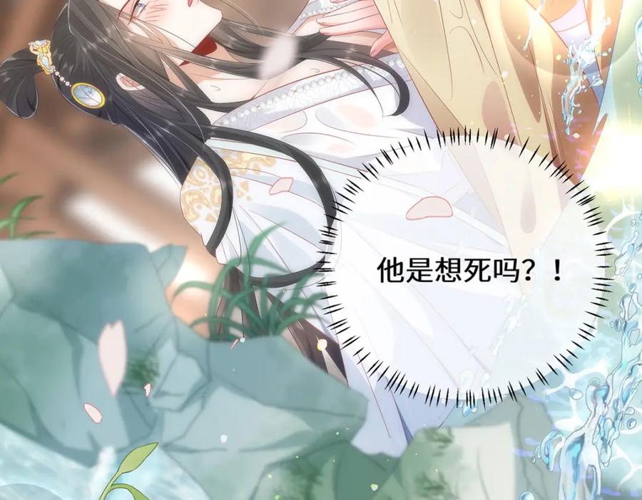 野狐狸与高岭花谁会先掉马？ - 序章 马甲冤家竟成恋爱搭子 - 第47张图