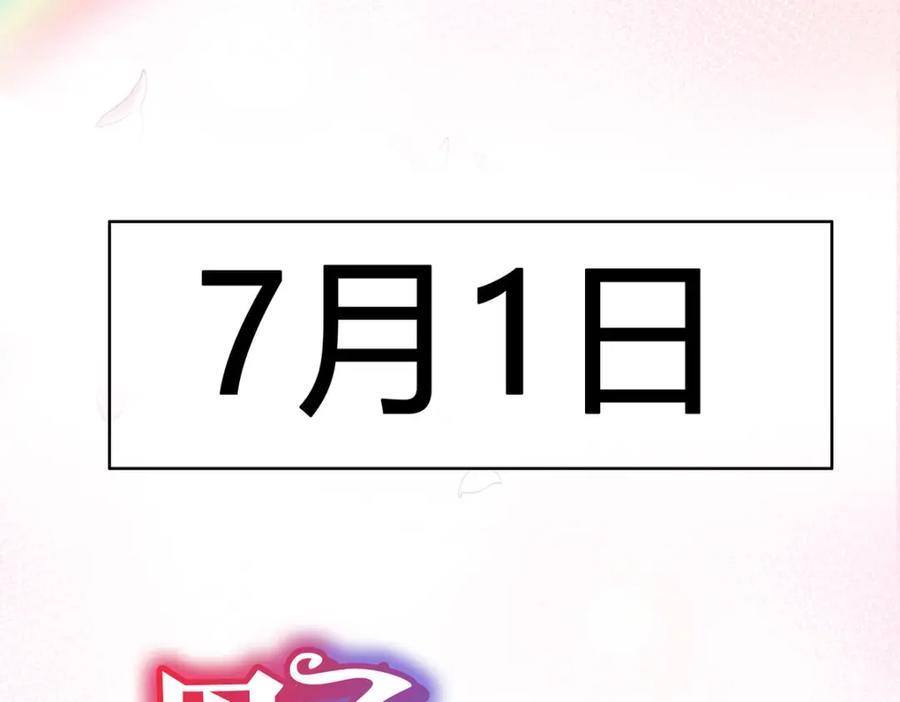 野狐狸与高岭花谁会先掉马？ - 序章 马甲冤家竟成恋爱搭子 - 第50张图
