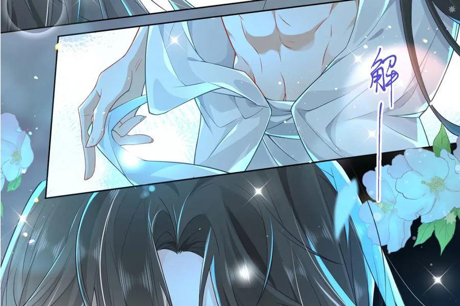 野狐狸与高岭花谁会先掉马？ - 序章 马甲冤家竟成恋爱搭子 - 第15张图