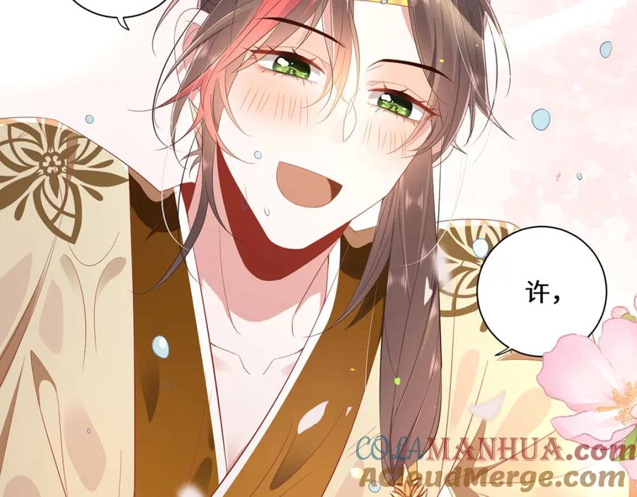 野狐狸与高岭花谁会先掉马？ - 序章 马甲冤家竟成恋爱搭子 - 第40张图