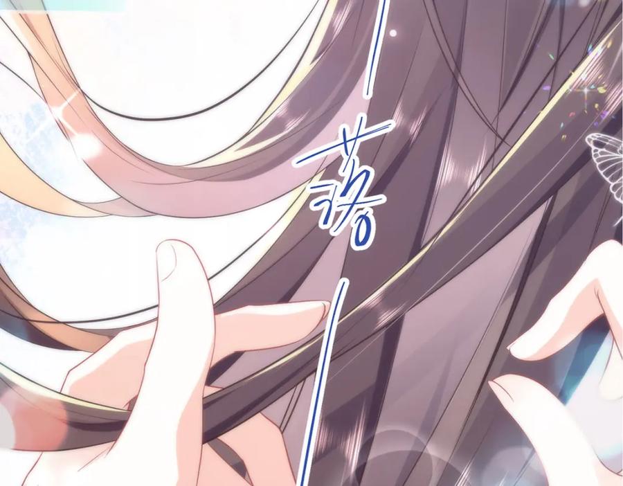 野狐狸与高岭花谁会先掉马？ - 序章 马甲冤家竟成恋爱搭子 - 第20张图