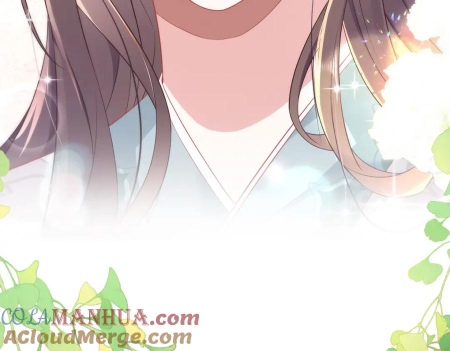 野狐狸与高岭花谁会先掉马？ - 序章 马甲冤家竟成恋爱搭子 - 第25张图