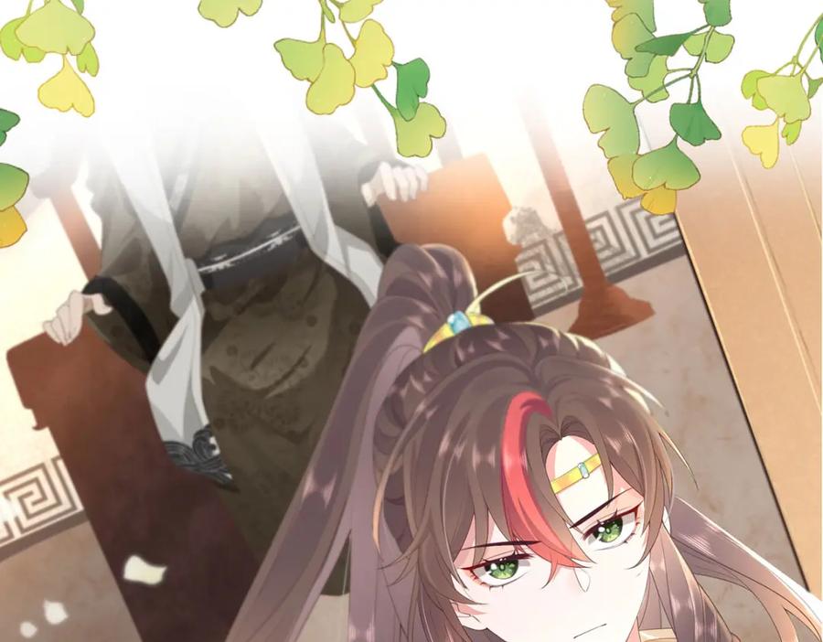 野狐狸与高岭花谁会先掉马？ - 序章 马甲冤家竟成恋爱搭子 - 第27张图